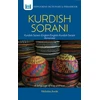 KNYGA Bookshop Kurdish (Sorani)-English/English-Kurdish (Sorani) Dictionary &amp; Phrasebook