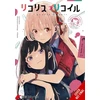 KNYGA Bookshop Lycoris Recoil Official Comic Anthology: Reload, Vol. 1