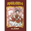 KNYGA Bookshop Magic Knight Rayearth Part 2 Vol. 1 (Paperback)