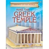 KNYGA Bookshop Make This Greek Temple