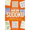 KNYGA Bookshop Mammoth Book of New Sudoku