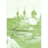 KNYGA Bookshop Martha-Mary Convent