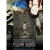 KNYGA Bookshop Miss Peregrine's Home for Peculiar Children: The Graphic Novel