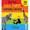 KNYGA Bookshop My first English-Gujarati Learning Library