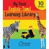 KNYGA Bookshop My First English -Tamil Learning Library
