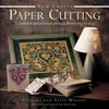 KNYGA Bookshop New Crafts: Paper Cutting
