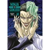 KNYGA Bookshop Ninja Vs. Gokudo 10