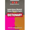 KNYGA Bookshop One-to-One dictionary