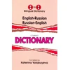 KNYGA Bookshop One-to-one dictionary