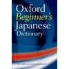 KNYGA Bookshop Oxford Languages Oxford Beginner's Japanese Dictionary