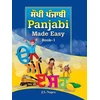 KNYGA Bookshop Panjabi Made Easy