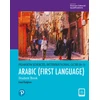 KNYGA Bookshop Pearson Edexcel International GCSE (9-1) Arabic Student Book