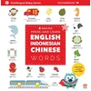KNYGA Bookshop Press-and-Learn English Indonesian Chinese Words Sound Book
