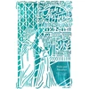 KNYGA Bookshop Pride and Prejudice (Artisan Edition)