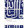 KNYGA Bookshop Religiniai Motyvai Qur'an
