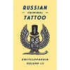 KNYGA Bookshop Russian Criminal Tattoo Encyclopaedia Volume III