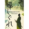 KNYGA Shuhei Fujisawa Semishigure