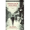 KNYGA Bookshop Sherlock Holmes: The Complete Novels and Stories Volume I