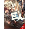 KNYGA Bookshop Sister and Giant: A Young Lady Is Reborn in Another World, Vol. 4
