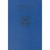 KNYGA Bookshop Songs of Praise: Songs of Praise
