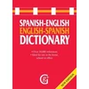 KNYGA Bookshop Spanish-English, English Spanish Pocket Dictionary