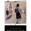 KNYGA Bookshop Steppe and Other Stories, 1887-91