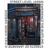 KNYGA Bookshop Street Level Japan
