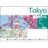 KNYGA Bookshop Tokyo PopOut Map