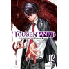 KNYGA Bookshop Tougen Anki: Legend of the Cursed Blood, Vol. 2