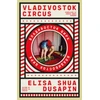 KNYGA Bookshop Vladivostok Circus