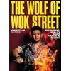 KNYGA Bookshop Wolf of Wok Street