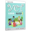 KNYGA Bookshop YCT Standard Course 1 - Activity Book
