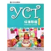 KNYGA Bookshop YCT Standard Course 1