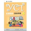 KNYGA Bookshop YCT Standard Course 4 - Activity Book