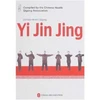 KNYGA Bookshop Yi Jin Jing - Chinese Health Qigong