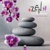KNYGA Bookshop Zen Art & Poetry Wall Calendar 2026 (Art Calendar)