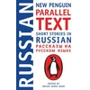 KNYGA Brian James Baer Short Stories in Russian: New Penguin Parallel Text