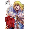 KNYGA Buronson Fist of the North Star, Vol. 2