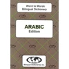 KNYGA C Sesma English-Arabic &amp; Arabic-English Word-to-Word Dictionary