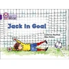 KNYGA Catherine Macphail Jack in Goal