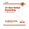 KNYGA Cgp Books 11+ GL 10-Minute Tests: Non-Verbal Reasoning - Ages 10-11 Book 1 (with Online Edition)