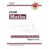 KNYGA Cgp Books GCSE Maths Exam Practice Workbook: Higher - includes Video Solutions and Answers