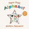 KNYGA Chihiro Takeuchi Paper Peek: Alphabet