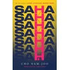KNYGA Cho Nam Ju Saha, The new novel from the author of Kim Jiyoung, Born 1982