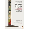 KNYGA Christopher Harding Japan Story