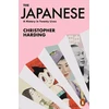 KNYGA Christopher Harding The Japanese