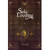 KNYGA Chugong Duplicate Chugong; Young Im, Hye Solo Leveling, Vol. 1 (novel)