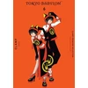 KNYGA CLAMP Premium Collection Tokyo Babylon, Vol. 6