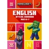 KNYGA Collins Collins Ks1 Minecraft English Ages 6-7, Official Workbook