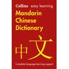 KNYGA Collins Dictionaries Easy Learning Mandarin Chinese Dictionary, Trusted Support for Learning